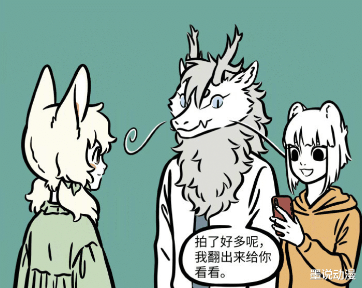 猪肉|非人哉：五一堵车能做什么？九月和敖烈玩钓鱼，两人玩得很开心