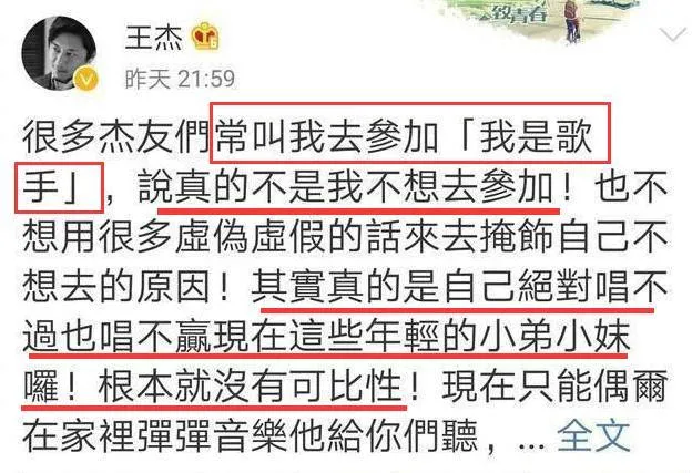 周传雄|过气歌手窘境：“情歌教父”周传雄在街头卖唱，王杰被嘲过气老狗