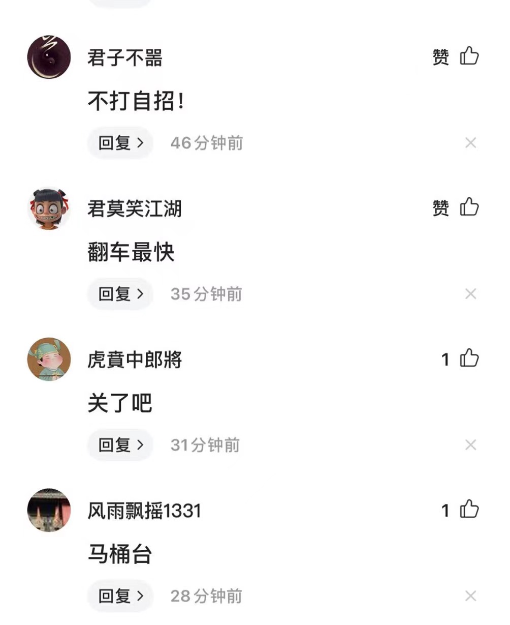 芒果台|受张哲瀚事件影响，芒果台终于开始行动，网友：不打自招