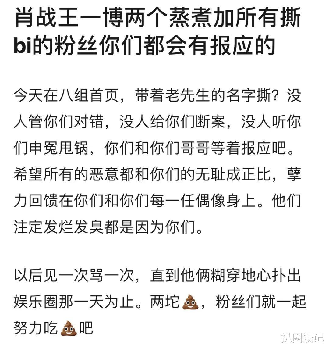 李庚希|李庚希的家庭背景很厉害，她家和某中花有很深的关系！没人敢惹她