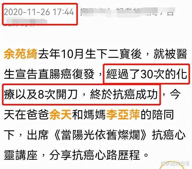 国产剧|患癌女星又曝病况，仅剩一肺片难以手术，为6万多医药费仍在工作