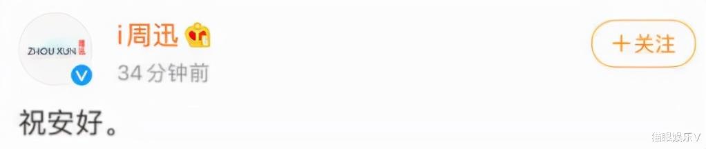 周迅|周迅与高圣远离婚后罕谈婚姻，笑着说没有资格，网友：好心疼