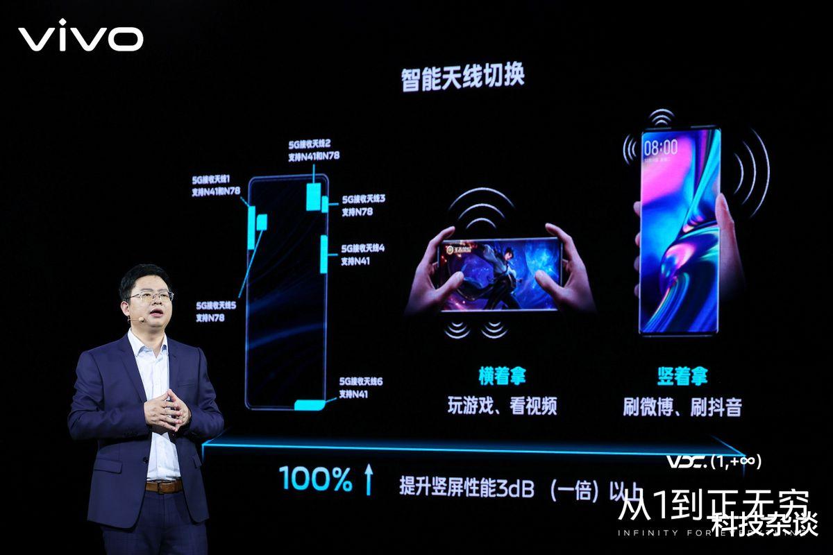 一加科技|一个主会场，六个分会场，2021vivo开发者大会有猛料