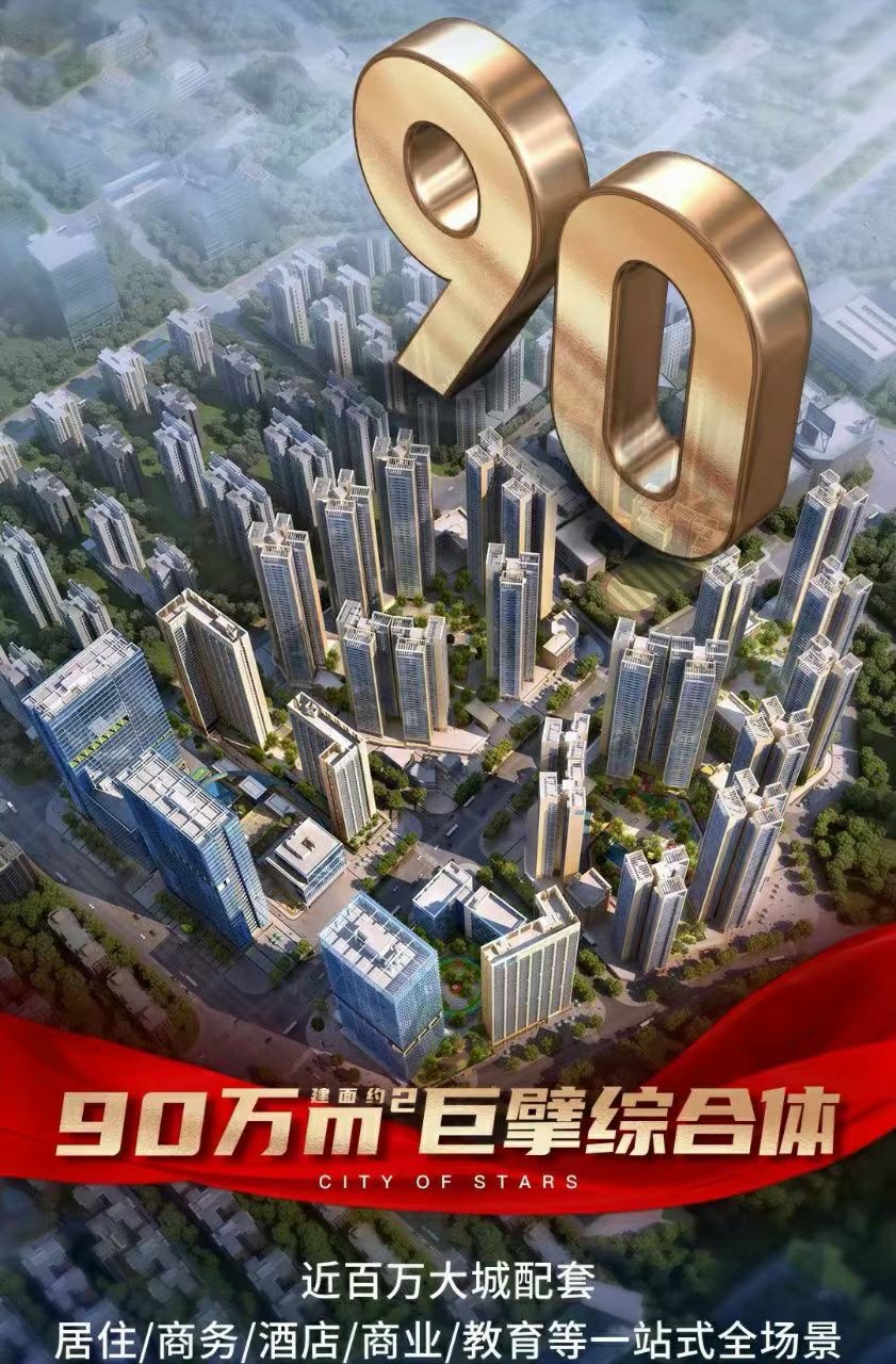 契税|花65w买了深圳沙井万科28栋精装两房，值得吗