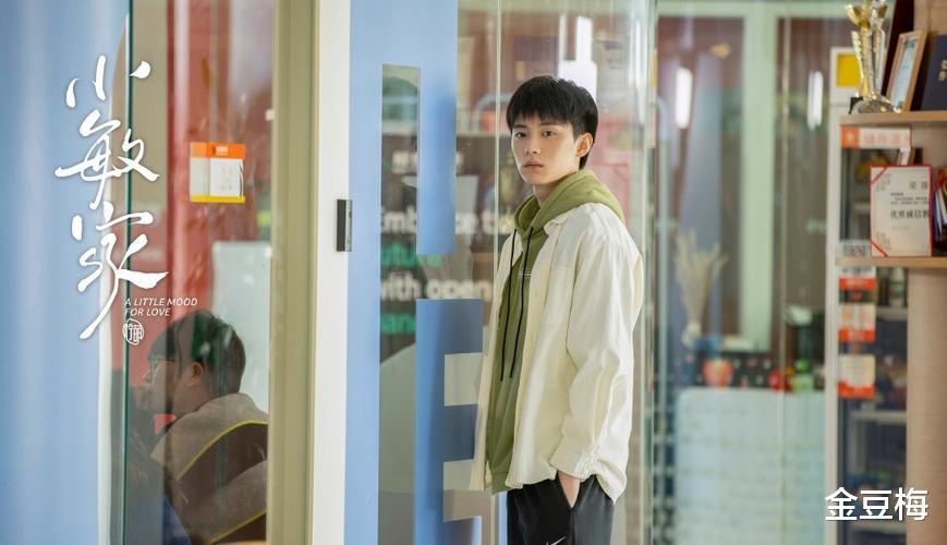 刘小敏|小敏家：首播口碑超然，小敏想给儿子洗贴身衣物，陈卓：绝对不会