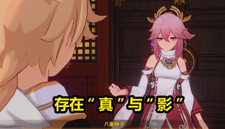 高秀花说育儿|原神:女士阵亡后,NPC的对话发生变化,没有再谈论钟离