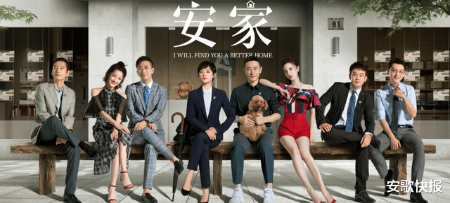 孙俪|继《安家》后，孙俪又一职场励志剧未播先火，演员阵容豪华