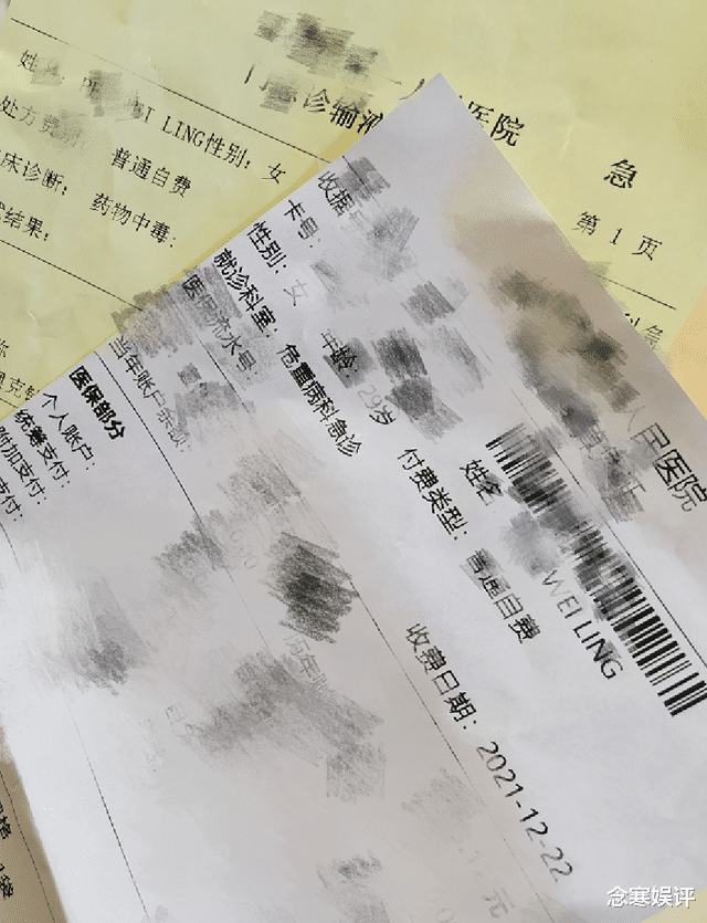 王力宏|Yumi吞药轻生送进抢救室，好友指责王力宏胆小怕事，不敢说出真相