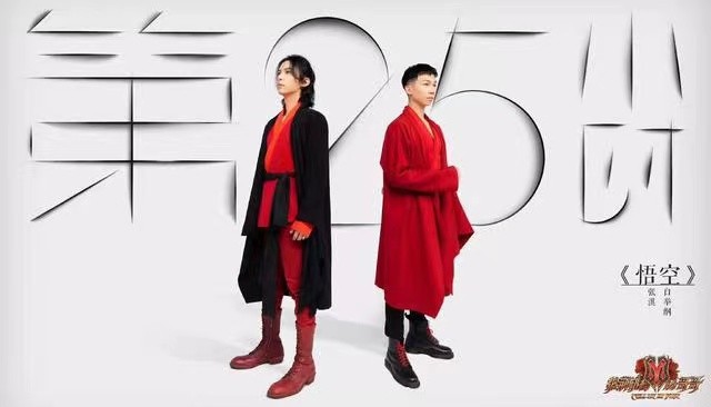 哥哥|《哥哥》的最大赢家，不是脖筋暴起的张淇和小白，而是悄悄冒尖的他