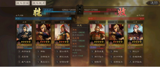 太史慈|三国志战略版：低成本高回报，低配碰瓷吴骑带你躺着收战功！