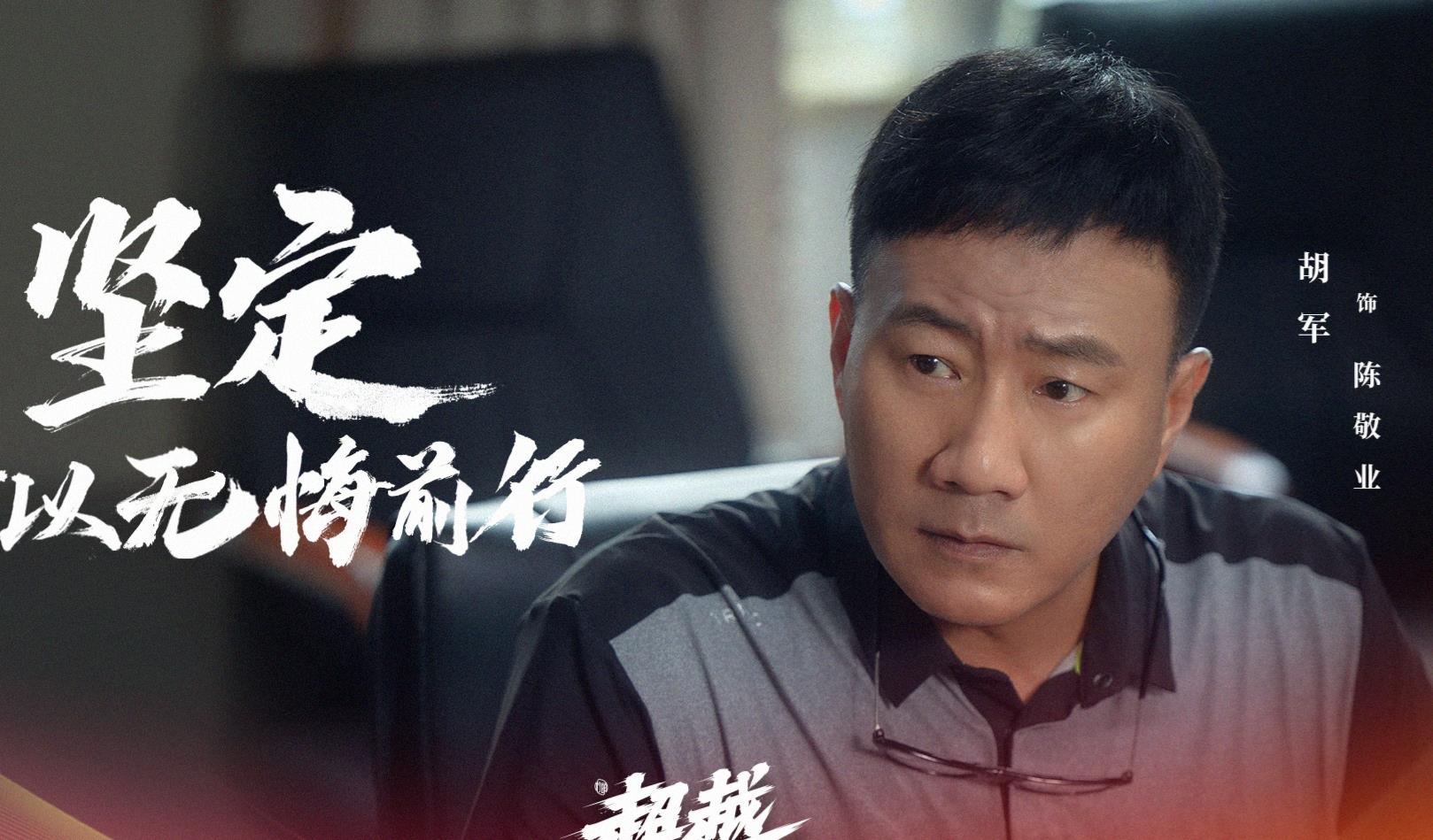 李易峰|八部大剧来袭，李易峰、景甜、许魏洲、胡一天，即将开启霸屏模式