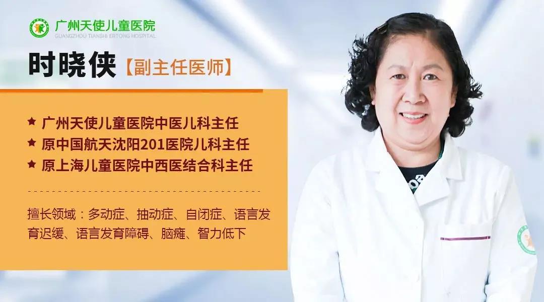 粤儿悦康 天使科普：孩子语言发育迟缓，家长要警惕这4大危害
