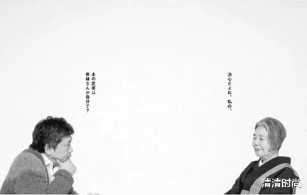 树木希林|43年无性无爱,被家暴,晚年失明全身患癌,一代影后的人生多悲凉