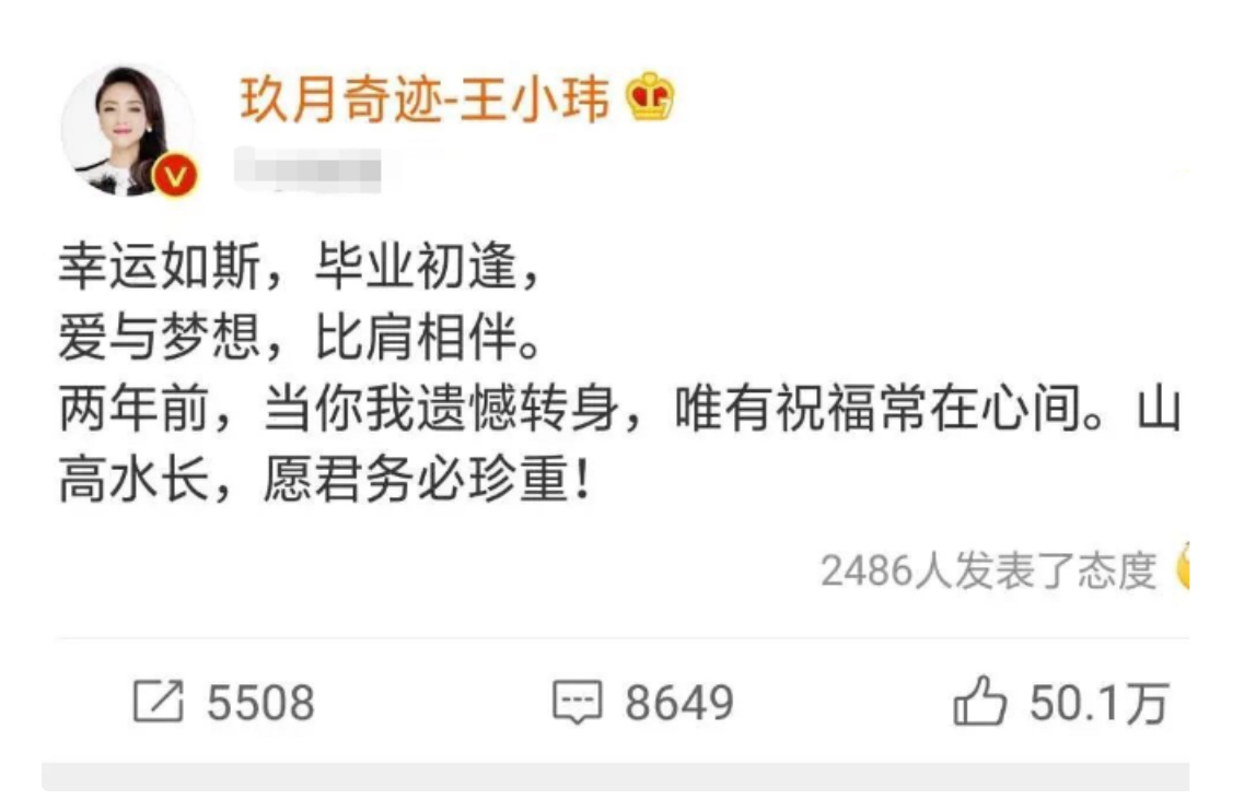 玖月奇迹|凤凰传奇坚持23年，玖月奇迹从兄妹变夫妻后，为何4年就分道扬镳