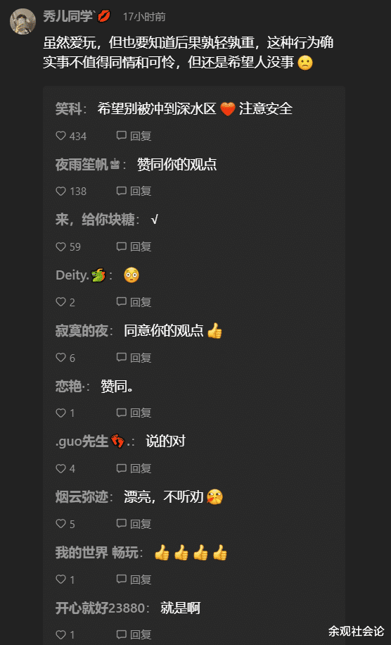 钱塘江 女子看钱塘江大潮，面对众人大喊“上岸”装听不见，结果被冲跑了