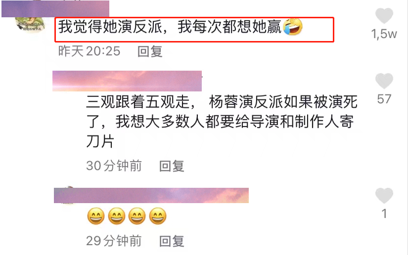 反派|好家伙！这是我第一次希望反派赢到最后的悬疑剧