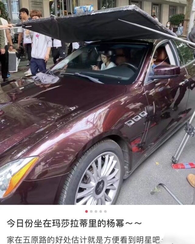 杨幂|杨幂坐玛莎拉蒂拍戏，对雪糕融化不满意，一脸嫌弃地扔给工作人员