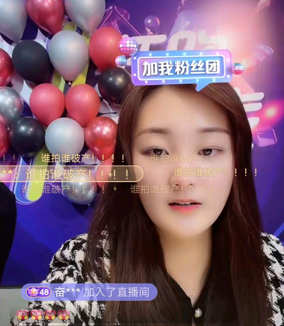 陈亚男|陈亚男最新直播带货心情好，哼歌对镜笑，却被“谁拍谁破产”刷屏