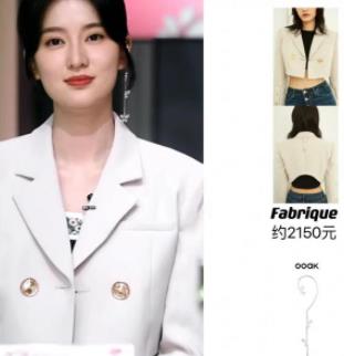 龚俊|龚俊携手乔欣《沉睡花园》开播广受好评，网友评论不再无脑爱情剧