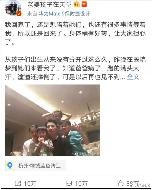 林生斌|林生斌的专业写手青菀被扒,被吓得宣布退网,并且在北京买了房子