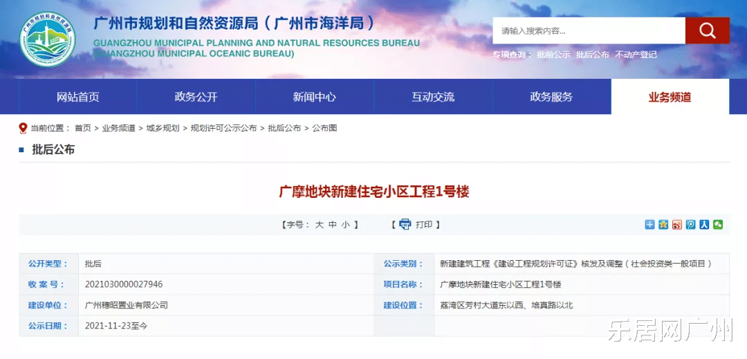 两江新区|最高26层!地铁上盖!广钢“平替”宅地规划出炉