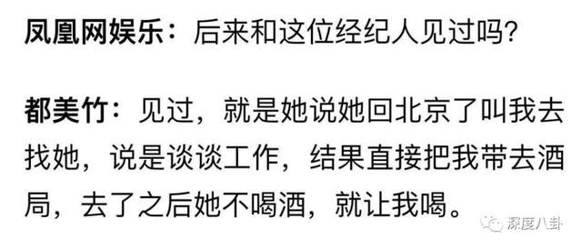 吴亦凡|吴亦凡倒下后，真相已逐渐浮出水面，畸形的娱乐圈让人浑身发毛