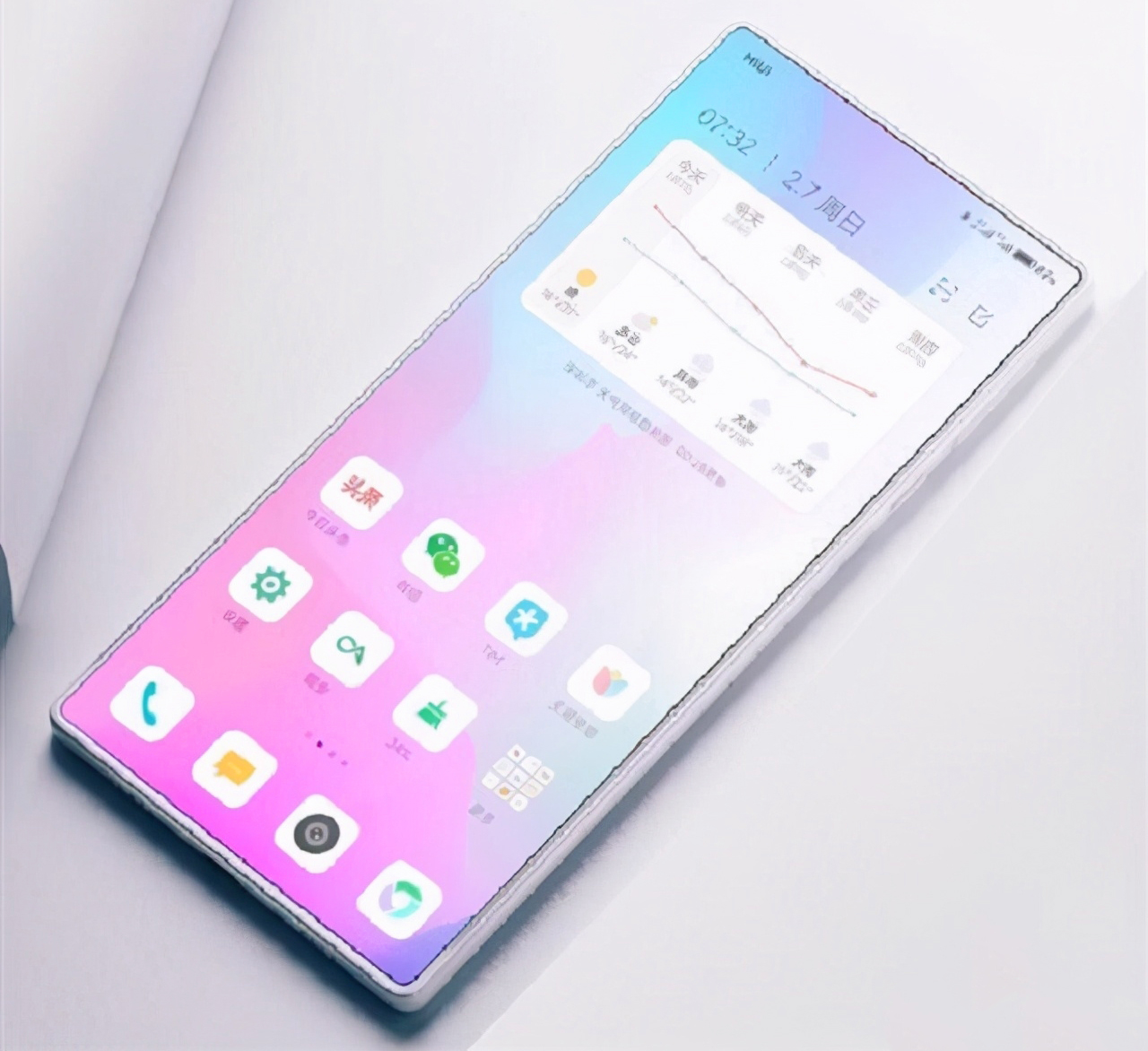 中兴|中兴Axon 30系列即将发布，没有屏下拍照，但“真全面屏”要爆发了