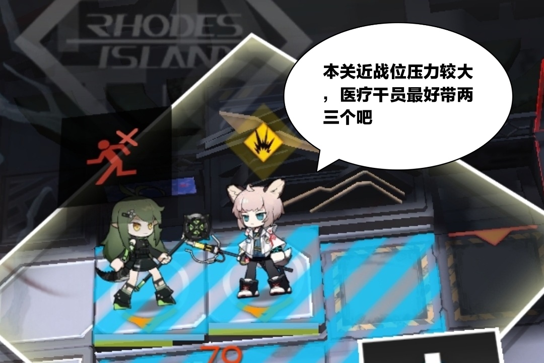 明日方舟|明日方舟：虽然“凝血之刃”不会扣除关卡生命值，但也要及时清除