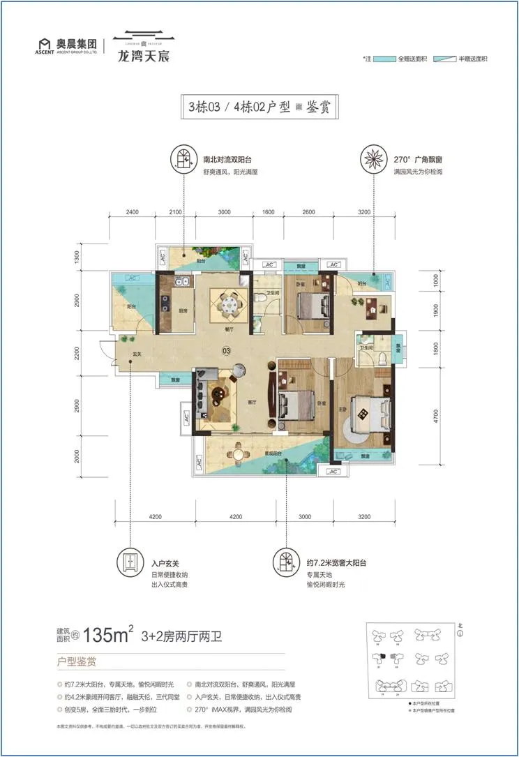 房地产行业|东莞新政下的买房好时机，低成本如何买城央优质房产？