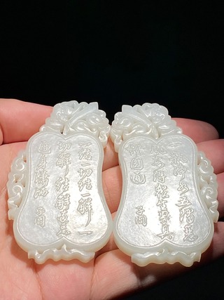 和田玉籽料|清 和田玉籽料白玉 佛 观音 诗文牌 子冈牌 对牌