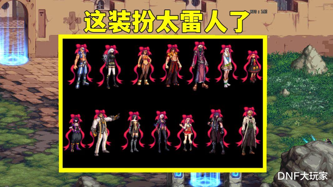 地下城与勇士|DNF：12.19嘉年华福利，领取3大幻化道具，限时当日领取