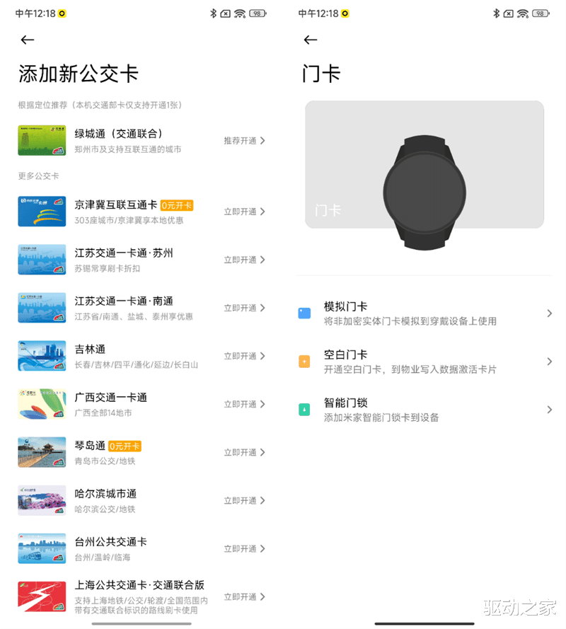 小米科技|手表也堆料!小米Watch S1首发评测:第一次冲高端就几近完美