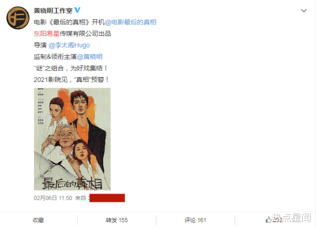 黄晓明|Baby发文官宣离婚，黄晓明贱卖豪宅分财产？男方全网维权否认婚变