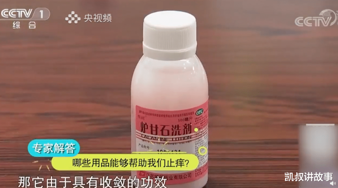 蚊子|夏天，这6类人最受蚊子偏爱，你中招了吗！