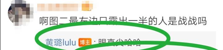 如梦之梦|《如梦之梦》来了，意外“遇冷”！黄璐发文，配图暴露肖战行踪