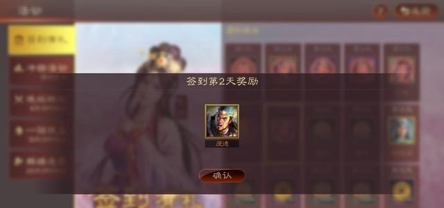 兜妈哎叨叨|三国志战略版:有多少零氪玩家知道为什么系统签到第二天送庞德?