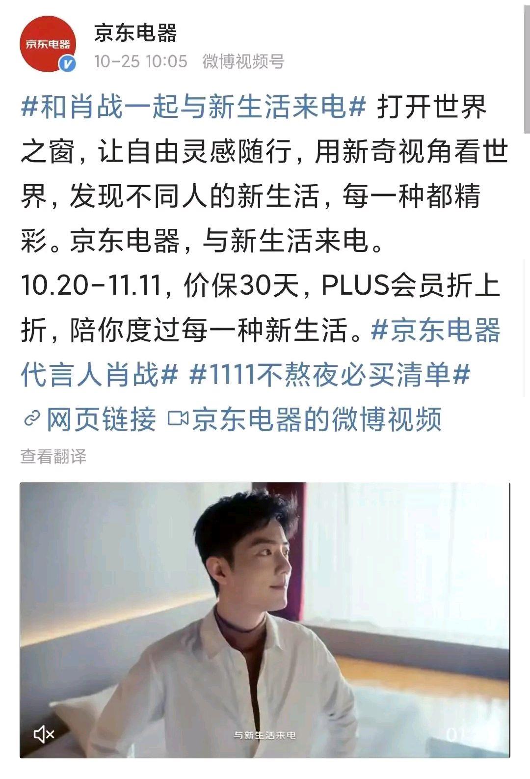 |肖战“新荣誉”加身，热度再出圈，还有三个品牌的新物料