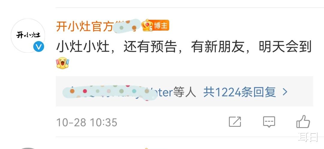 肖战|肖战喜事成双，25号霸霸加入战队，呆桃现身影片，年终奖开始蓄力