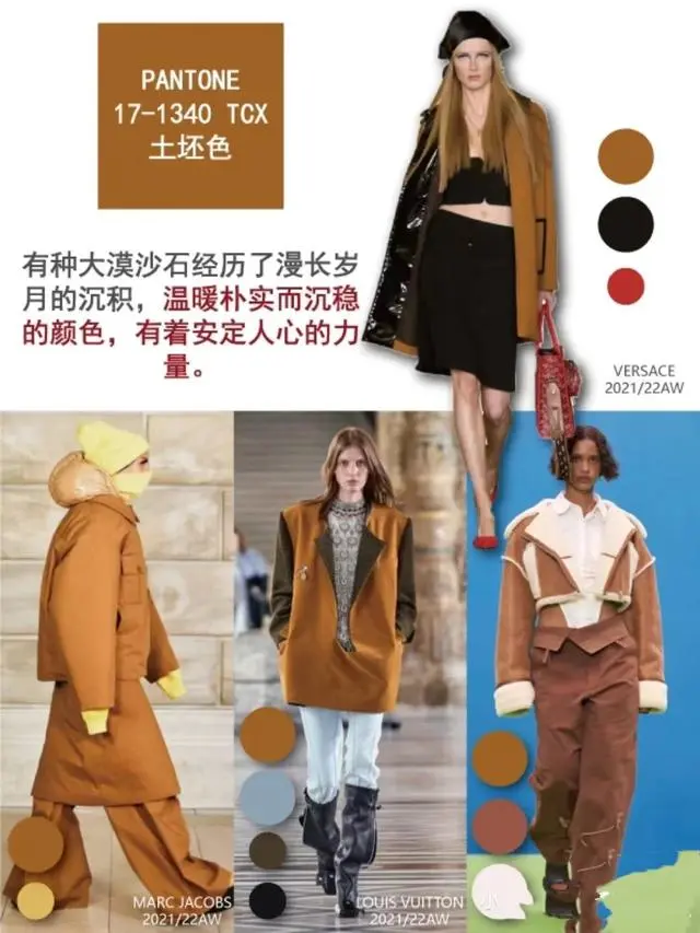 穿衣搭配|秋冬职场穿搭，就选8个高级配色，在沉稳大方中脱颖而出，真挺美