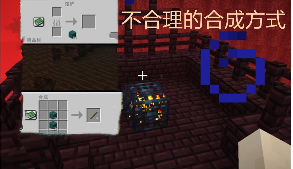 我的世界|我的世界：这些莫名其妙的设定，看起来不合理，实际却是彩蛋！