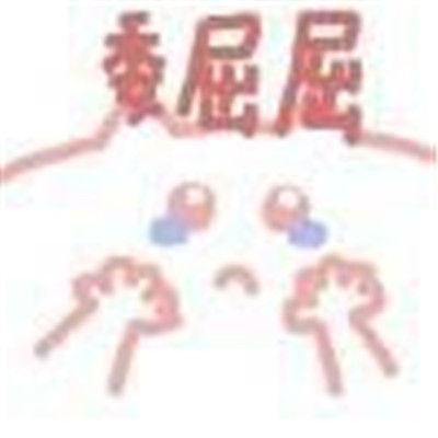 桉月|情侣聊天互相打趣的可爱表情