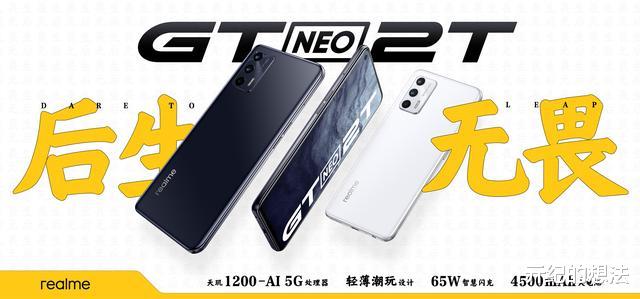 三星|发布2个月直降600元,从2099跌至1499元,天玑1200+65W闪充