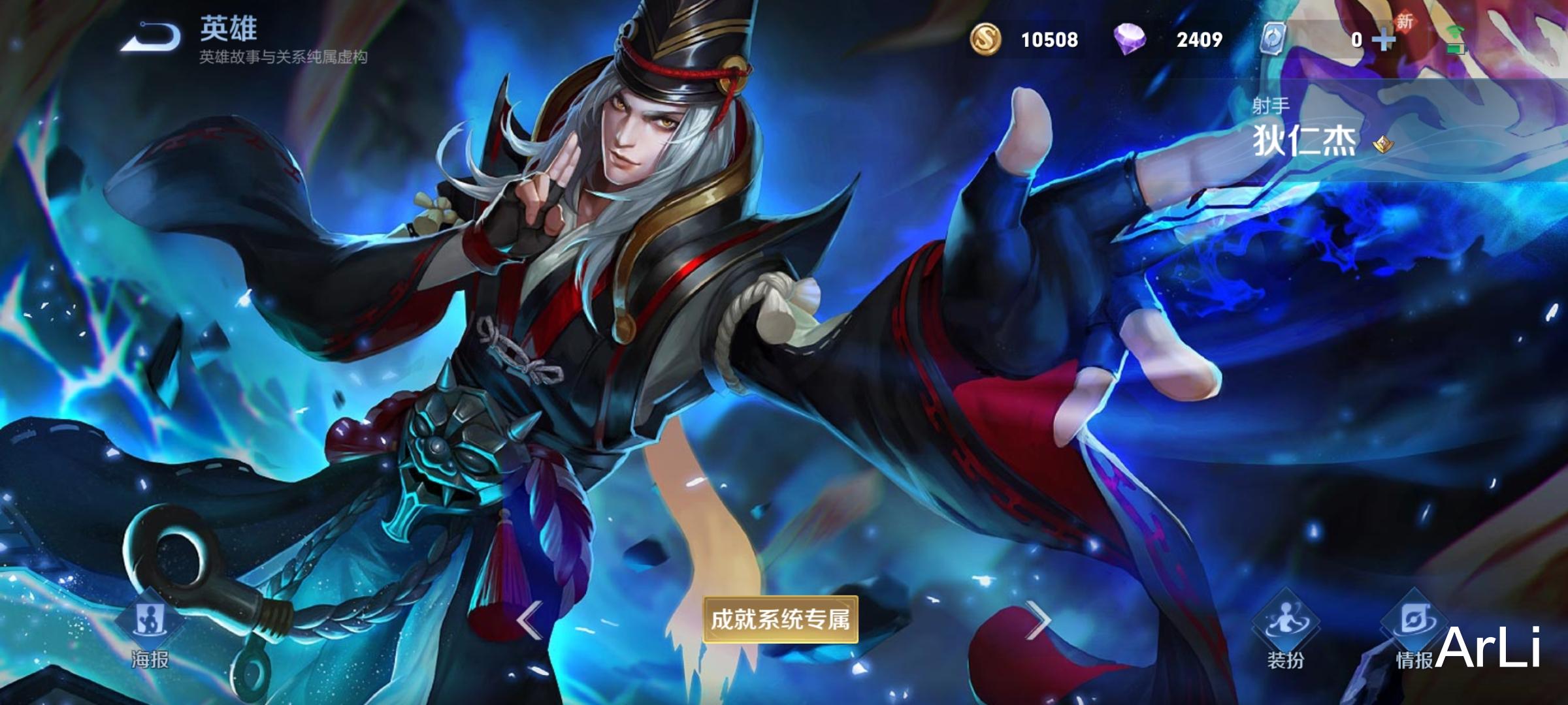 狄仁杰|本赛季狄仁杰最狗的玩法，没有之一！