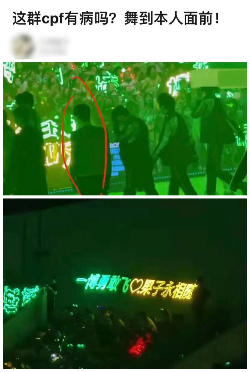 王一博|乐华演唱会几乎都是王一博粉丝，王一博的开场设计疑似和肖战有关