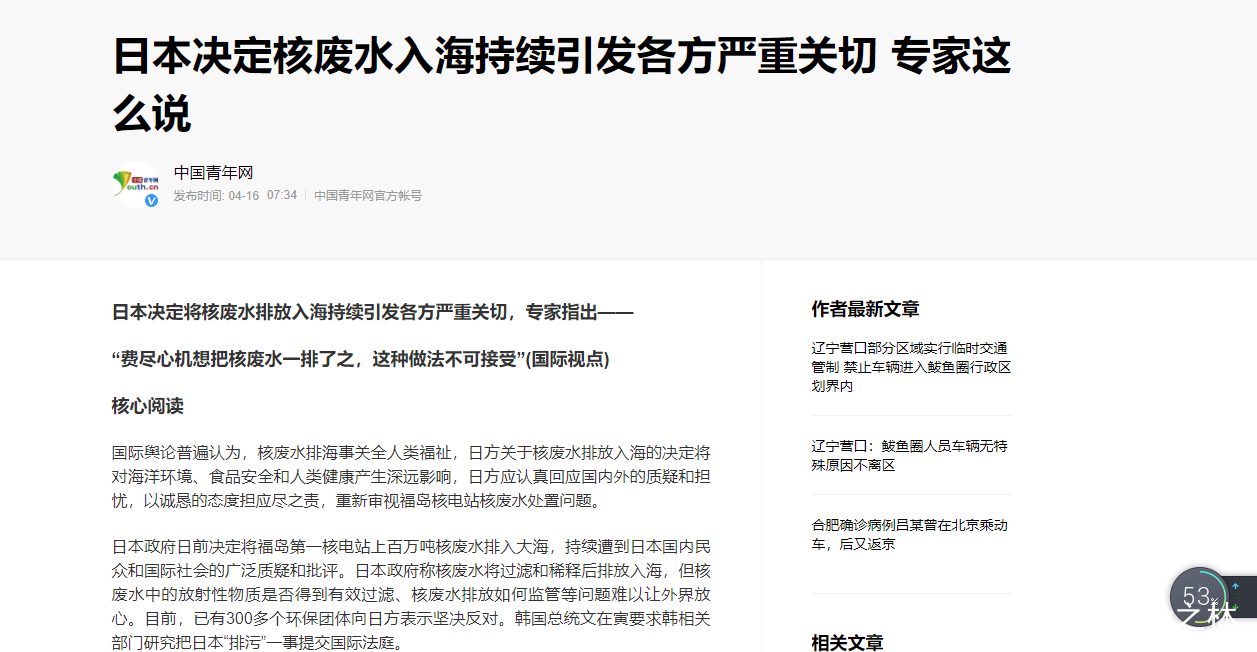 勒马岭 种种事情表明，董王要回来了，瞌睡虫这下头大了