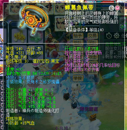 梦幻西游|梦幻西游:史上最贵的五开组合,总价值150万元,属性堪比服战角色