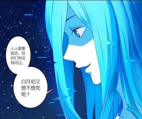 电影|狐妖小红娘：人人都想复活东方月初，可有人想过白月初的感受吗