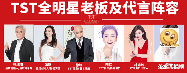 任泉|明星从商都不行？任泉低调做亿万富翁，86版嫦娥成“女版古天乐”