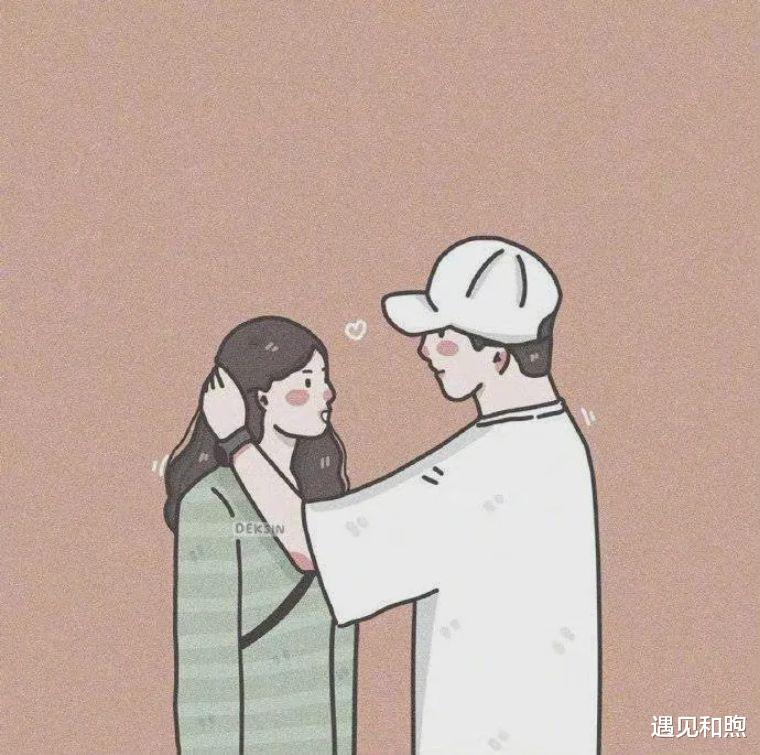 遇见和煦|优质的男人，容易对”三低“女人倾心，一般错不了