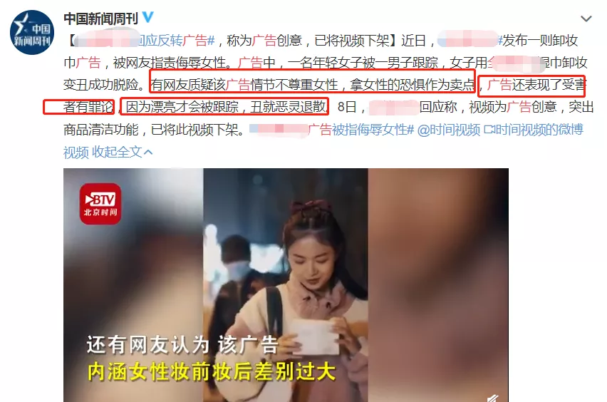 明星|男明星们，放过女人的内衣吧！